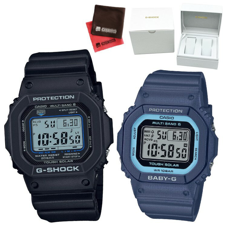 （専用ペア箱入りセット・クロス2枚付）カシオ CASIO 腕時計 GW-M5610U-1CJF・BGD-5650-2JF Gショック＆ベビーG G-SHOCK＆BABY-G スクエア ペアウォッチ 電波ソーラー 樹脂バンド デジタル（国内正規品）