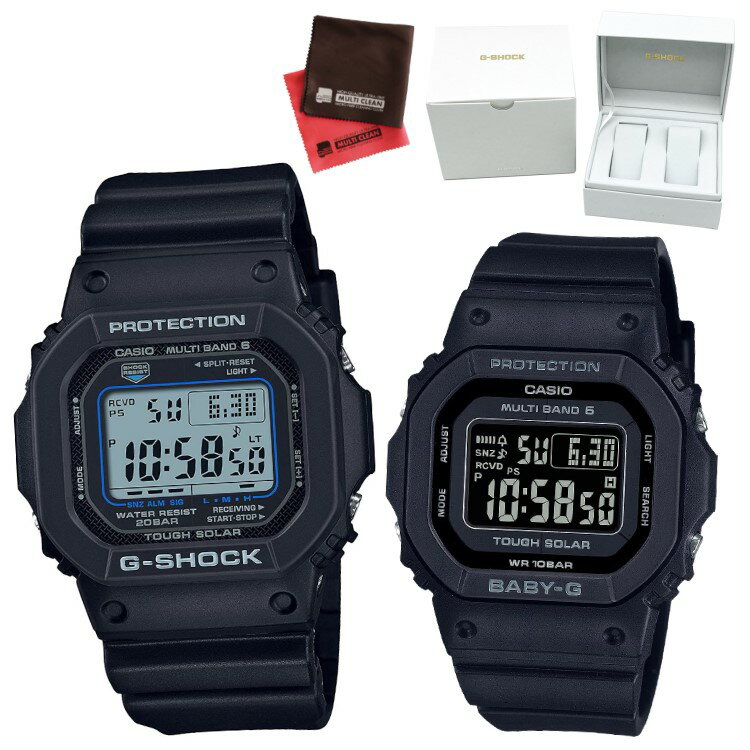 （専用ペア箱入りセット・クロス2枚付）カシオ CASIO 腕時計 GW-M5610U-1CJF・BGD-5650-1CJF Gショック＆ベビーG G-SHOCK＆BABY-G スク..