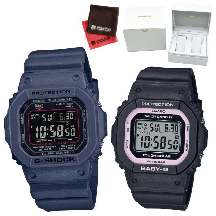 （専用ペア箱入りセット・クロス2枚付）カシオ CASIO 腕時計 GW-M5610U-2JF・BGD-5650-1BJF Gショック＆ベビーG G-SHOCK＆BABY-G スクエア ペアウォッチ 電波ソーラー 樹脂バンド デジタル（国内正規品）