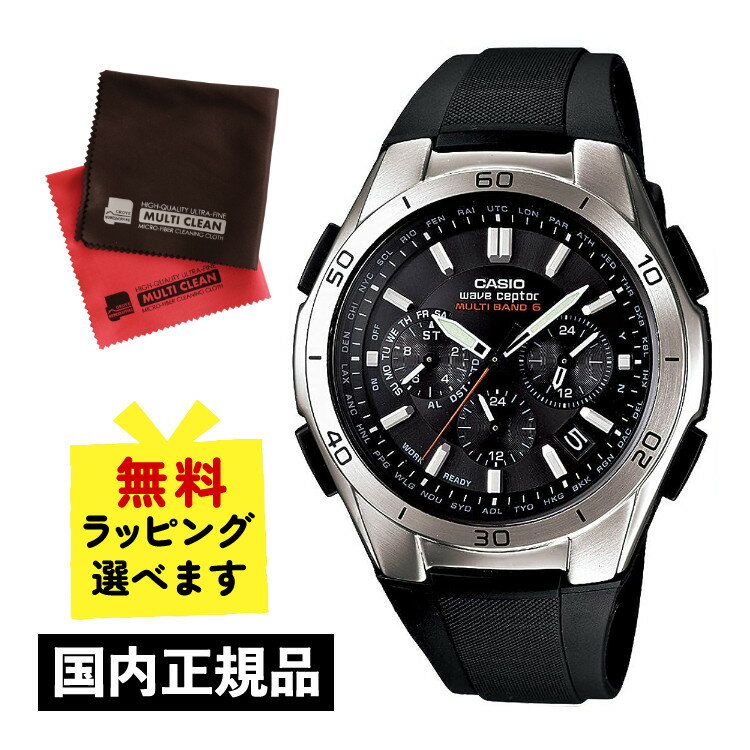 ֡ڥդۡڹʡۥ 顼Ȼ  ӻ  ֥ץ CASIO wave ceptor WVQ-M410-1AJF(WVQM4101AJF) ӻ/顼/顼/ե顼//֥å/Х/ʥ/᡼1ǯݾ/ʡפ򸫤