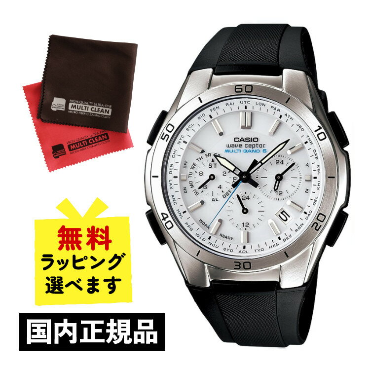 ڥդۡڹʡۥ 顼Ȼ  ӻ  ֥ץ CASIO wave ceptor WVQ-...