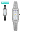 シチズン CITIZEN 腕時計 EG7040-66D キー Kii レディース 15th Anniversary Limited Model 限定モデル ソーラー ステンレスバンド アナログ メーカー保証1年（国内正規品）