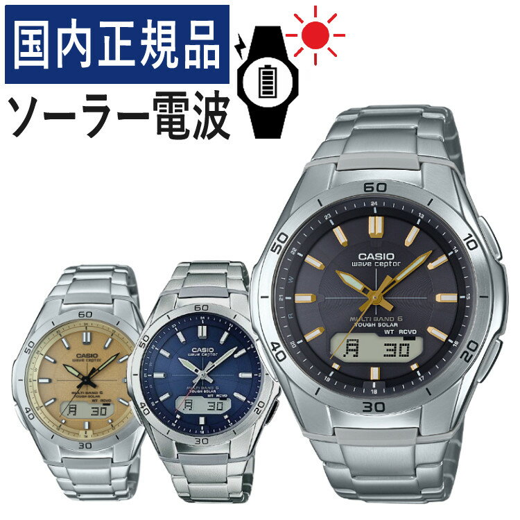 楽天市場】カシオ ソーラー電波時計 liw-m610d-2ajf(機能 楽天市場】カシオ ソーラー電波時計 liw-m610d-2ajf(機能