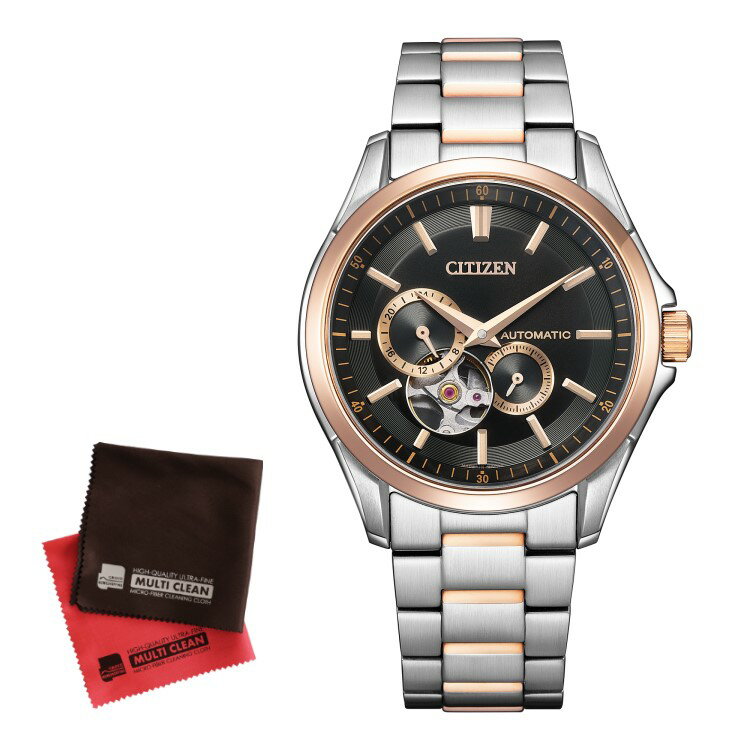 (お手入れクロス付)シチズン CITIZEN 腕時計 NP1014-77E シチズンコレクション CITIZEN COLLECTION メンズ メカニカル オープンハート 自動巻き(手巻付) ステンレスバンド アナログ メーカー保証1年(国内正規品)