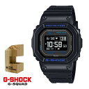 楽天ホームショッピング（木製時計スタンド付）カシオ CASIO 腕時計 DW-H5600-1A2JR Gショック G-SHOCK メンズ G-SQUAD EVER COLOR ソーラー USB充電 樹脂バンド デジタル Bluetooth搭載 メーカー保証1年（国内正規品）（3月新商品）