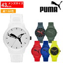 PUMA(プーマ) Reset メンズ ウレタンバンド ウォッチ 腕時計 クオーツ ウレタン アナログ ロゴ スポーツブランド メンズ レディース キッズ ジュ...
