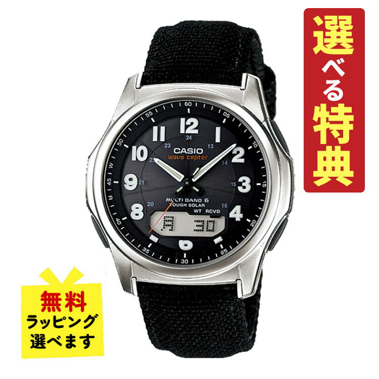 楽天市場】カシオ casio wva-m630の通販 楽天市場】カシオ casio wva-m630の通販