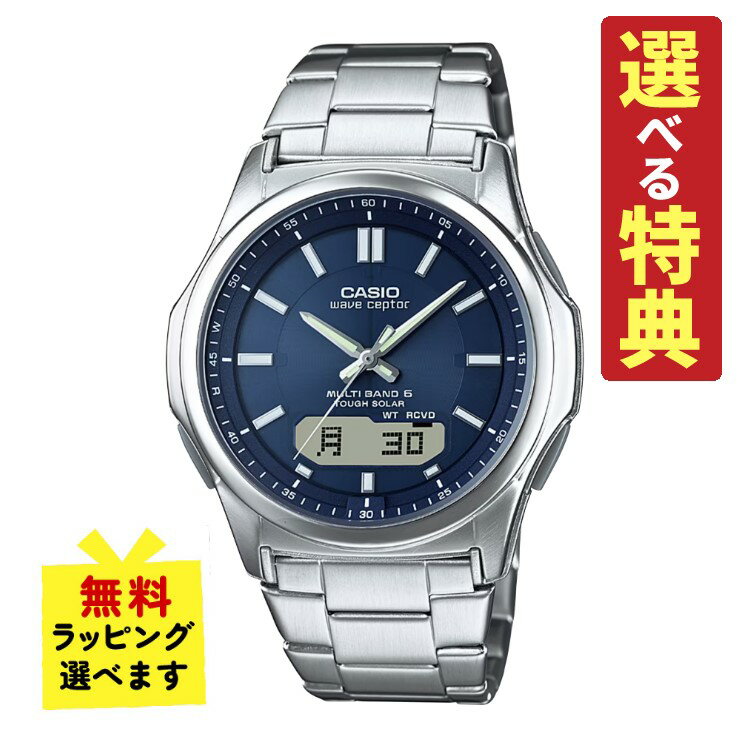 楽天市場】カシオ ウェーブセプター 電波ソーラー wva-m640d-2a2jf(文字盤カラーネイビー)の通販 楽天市場】カシオ ウェーブセプター 電波ソーラー wva-m640d-2a2jf(文字盤カラーネイビー)の通販