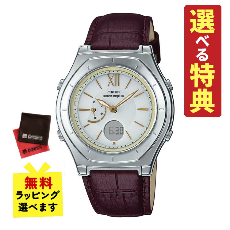 楽天市場】カシオ ソーラー電波時計(表示方式アナデジ 楽天市場】カシオ ソーラー電波時計(表示方式アナデジ