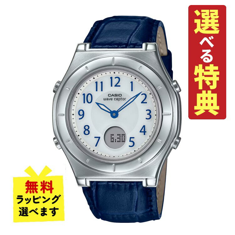 楽天市場】カシオ ソーラー電波時計(素材(時計ベルト)牛革 楽天市場】カシオ ソーラー電波時計(素材(時計ベルト)牛革