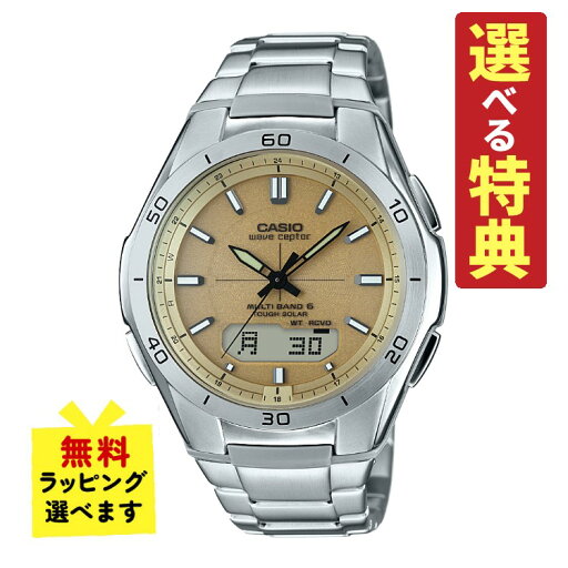 【選べる特典付!】自分でバンド調整可 国内正規品 カシオ ソーラー電波時計 メンズ 腕時計 カシオ ウェーブセプター CASIO wave ceptor WVA-M640D-9AJF(WVAM640D9AJF) 電波腕時計/ソーラー時計/ソーラー/電波/ゴールド/ステンレス/アナデジ/メーカー1年保証/新品 【選べる特典付!】自分でバンド調整可 国内正規品 カシオ ソーラー電波時計 メンズ 腕時計 カシオ ウェーブセプター CASIO wave ceptor WVA-M640D-9AJF(WVAM640D9AJF) 電波腕時計/ソーラー時計/ソーラー/電波/ゴールド/ステンレス/アナデジ/メーカー1年保証/新品
