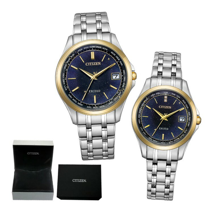 (専用ペア箱入り)シチズン エクシード CITIZEN EXCEED 腕時計 CB1087-61L・EC1127-68L 七夕モチーフ「天の川」 第三弾 限定ペ...