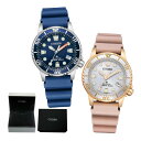 (専用ペア箱入り)シチズン プロマスター CITIZEN PROMASTER 腕時計 EO2021-05L・EO2023-00A メンズ レディース ユニセックス 小型 MARINEシリーズ ダイバー200m ソーラー 樹脂バンド アナログ ペアウォッチ メーカー保証1年(国内正規品)