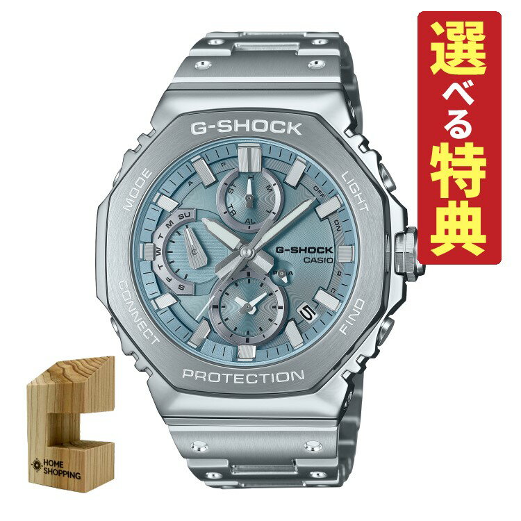 楽天市場】g-shock ステンレスバンドの通販 楽天市場】g-shock ステンレスバンドの通販
