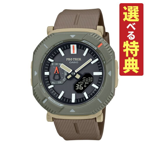 【選べる特典付!】カシオ プロトレック CASIO ROTREK 腕時計 PRJ-B001-5JF メンズ Bluetooth搭載 ソーラー 樹脂バンド アナデジ メーカー保証1年 国内正規品 【選べる特典付!】カシオ プロトレック CASIO ROTREK 腕時計 PRJ-B001-5JF メンズ Bluetooth搭載 ソーラー 樹脂バンド アナデジ メーカー保証1年 国内正規品