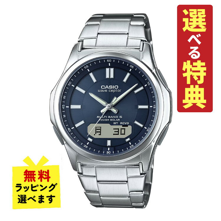 楽天市場】カシオ ウェーブセプターwva-m630の通販 楽天市場】カシオ ウェーブセプターwva-m630の通販