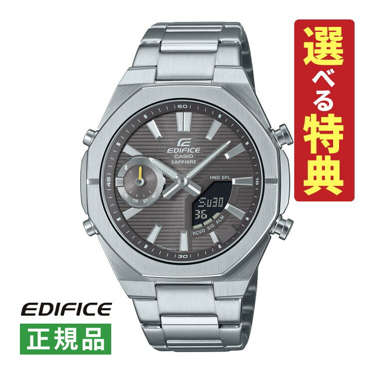 【選べる特典付!】カシオ エディフィス CASIO EDIFICE メンズ 腕時計 ECB-S10YD-8AJF Bluetooth搭載 クオーツ ステンレスバンド アナデジ メーカー保証1年 国内正規品(4月新商品)