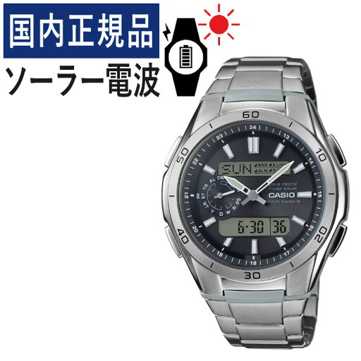 (チタンバンドで10気圧防水) 自分でバンド調整可【国内正規品】カシオ ソーラー電波時計 メンズ 腕時計 カシオ ウェーブセプター CASIO wave ceptor WVA-M650TD-1AJF(WVAM650TD1AJF) 電波腕時計/タフソーラー/電波/ブラック/チタン/アナデジ/メーカー1年保証/新品 (チタンバンドで10気圧防水) 自分でバンド調整可【国内正規品】カシオ ソーラー電波時計 メンズ 腕時計 カシオ ウェーブセプター CASIO wave ceptor WVA-M650TD-1AJF(WVAM650TD1AJF) 電波腕時計/タフソーラー/電波/ブラック/チタン/アナデジ/メーカー1年保証/新品