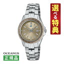 【選べる特典付!】カシオ オシアナス マンタ CASIO OCEANUS Manta ソーラー電波 レディース 腕時計 OCW-S40-5AJF チタンバンド メーカー保証3年 国内正規品(5月新商品)(2)