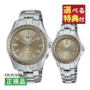 予約・5/16発売予定 【選べる特典付!】(専用ペア箱入り)カシオ オシアナス マンタ CASIO OCEANUS Manta ソーラー電波 ペアウォッチ 腕時...
