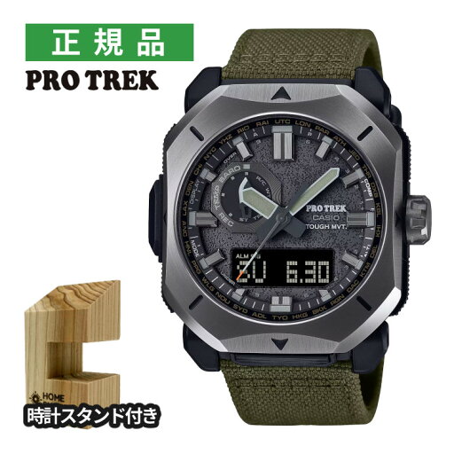 (木製時計スタンド付)カシオ プロトレック CASIO ROTREK ソーラー電波 メンズ 腕時計 PRW-6900YB-3JF Climber Line クロスバンド アナデジ メーカー保証1年 国内正規品 (木製時計スタンド付)カシオ プロトレック CASIO ROTREK ソーラー電波 メンズ 腕時計 PRW-6900YB-3JF Climber Line クロスバンド アナデジ メーカー保証1年 国内正規品