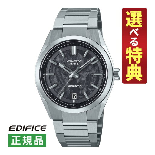 【選べる特典付!】カシオ エディフィス CASIO EDIFICE メカニカル メンズ 腕時計 EFK-100YCD-1AJF フォージドカーボン 自動巻き(手巻付) ステンレスバンド 国内正規品(7月新商品) 【選べる特典付!】カシオ エディフィス CASIO EDIFICE メカニカル メンズ 腕時計 EFK-100YCD-1AJF フォージドカーボン 自動巻き(手巻付) ステンレスバンド 国内正規品(7月新商品)