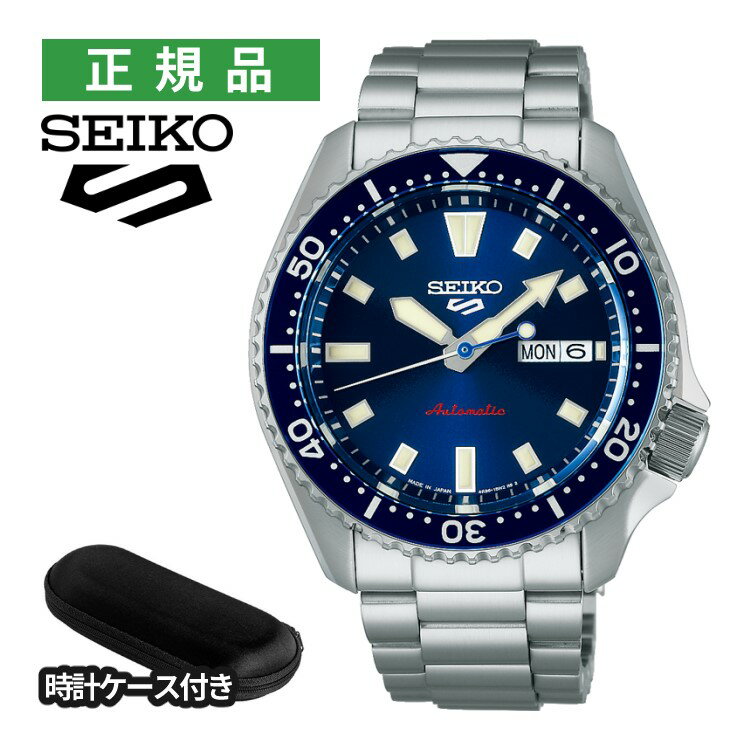 予約・6/6発売予定 (時計ケース付)セイコー 5スポーツ メカニカル メンズ 腕時計 SBSA303 自動巻き(手巻付) ステンレスバンド アナログ メーカー保証3年 国内正規品 SEIKO 5 SPORTS(6月新商品)