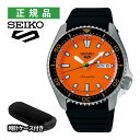 (時計ケース付)セイコー 5スポーツ メカニカル メンズ 腕時計 SBSA309 自動巻き(手巻付) シリコンバンド アナログ メーカー保証3年 国内正規品 SEIKO 5 SPORTS(6月新商品)