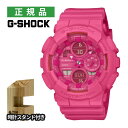 【10/10発売予定】(木製時計スタンド付)カシオ Gショック 腕時計 GMA-S145PK-4AJR レディース メンズ ユニセックス ピンクリボン活動 コラボモデル 小型 クオーツ アナデジ CASIO G-SHOCK メーカー保証1年 国内正規品(10月新商品)
