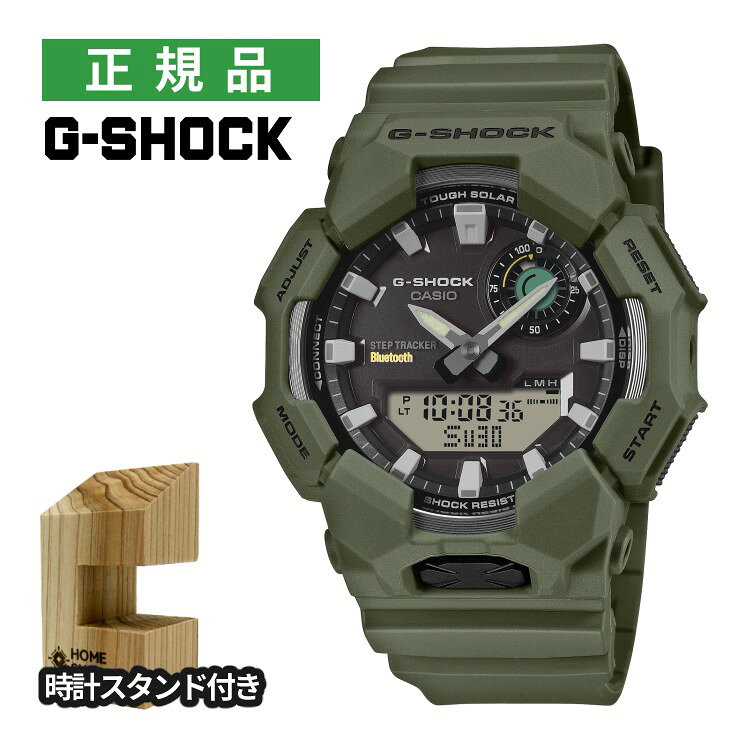 楽天ホームショッピング（木製時計スタンド付）カシオ Gショック ソーラー メンズ 腕時計 GA-B010-3AJF Bluetooth搭載 歩数計 樹脂バンド アナデジ CASIO G-SHOCK メーカー保証1年 国内正規品（11月新商品）
