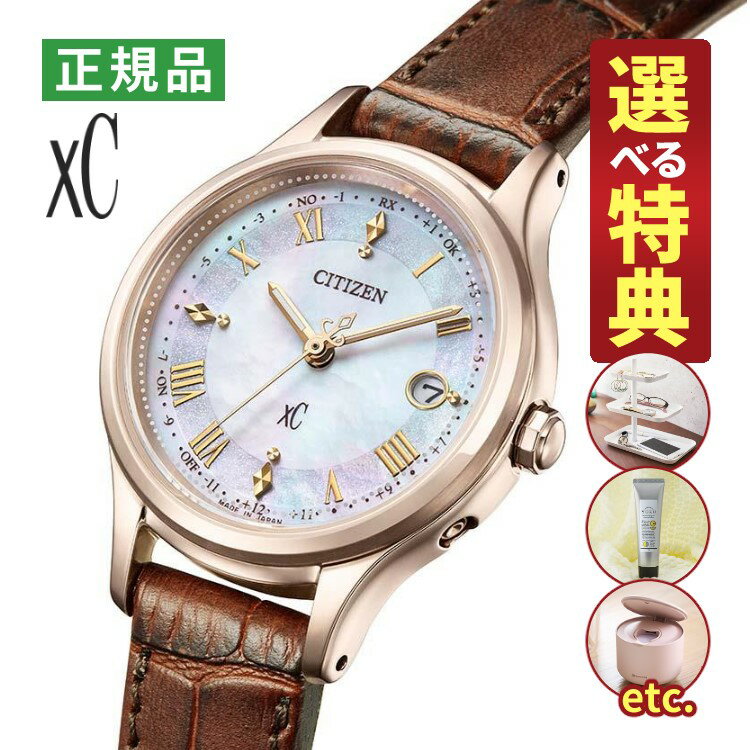 楽天ホームショッピング【選べる特典付！】シチズン クロスシー ソーラー電波 レディース 腕時計 ES9497-02D hikari collection サクラピンク 牛革バンド アナログ CITIZEN xC 国内正規品（10月新商品）