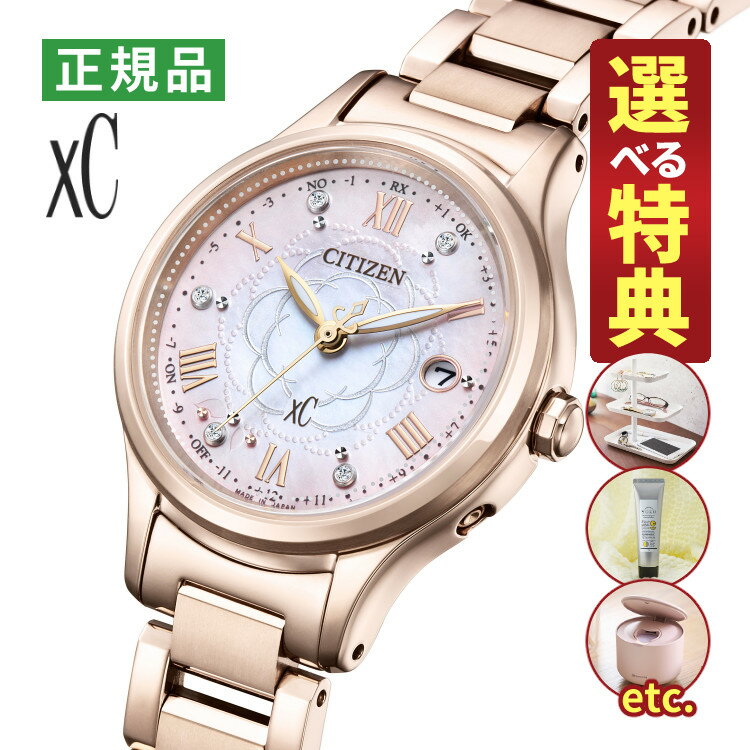 【選べる特典】シチズン クロスシー ソーラー電波 レディース 腕時計 ES9498-69N hikari collection カメリア 椿 限定モデル サクラピンク チタン アナログ CITIZEN xC 国内正規品（11月新商品）