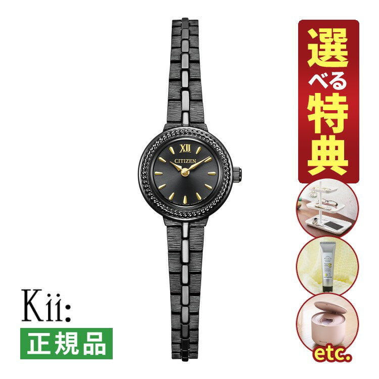楽天ホームショッピング【選べる特典付！】シチズン キー ソーラー レディース 腕時計 EG2986-53E エトワールノワール ブラック オンラインSHOP限定モデル ステンレスバンド アナログ CITIZEN Kii 国内正規品（10月新商品）