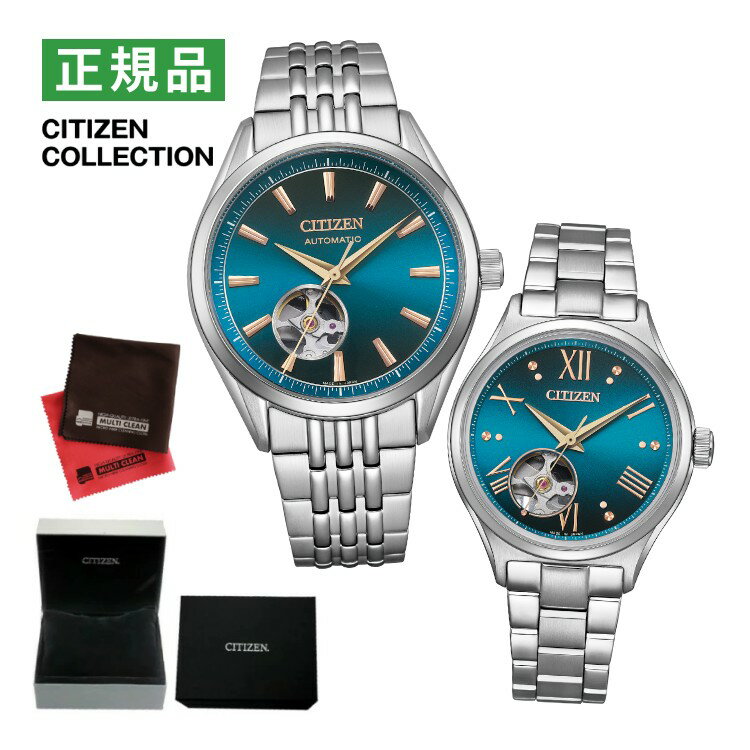 （専用ペア箱入り・クロス付）シチズンコレクション メカニカル ペアウォッチ 腕時計 NH9111-54L・PC10..