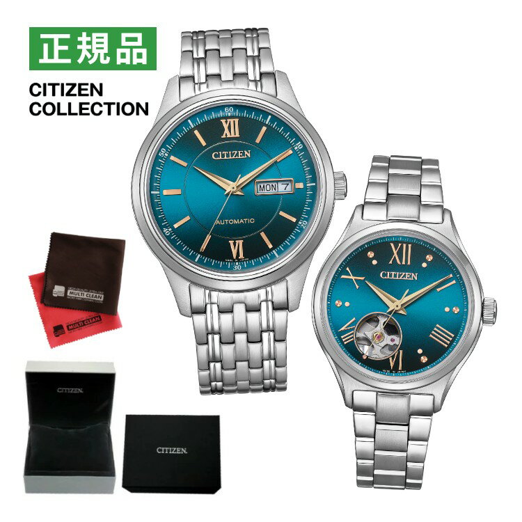 （専用ペア箱入り・クロス付）シチズンコレクション メカニカル ペアウォッチ 腕時計 NY4050-71L・PC10..
