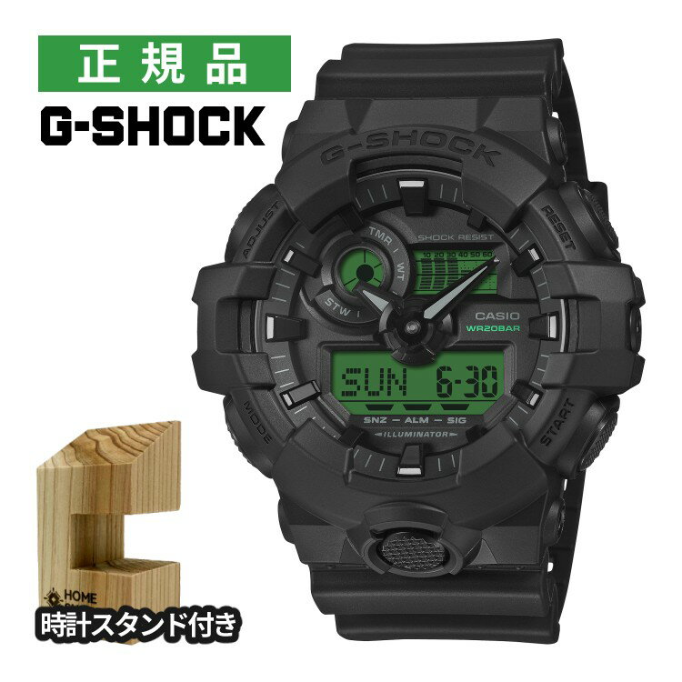 （木製時計スタンド付）カシオ Gショック メンズ 腕時計 GA-700BEG-1AJF BLACK AND ELECTRO GREEN クオーツ 樹脂バンド アナデジ CASIO G-SHOCK メーカー保証1年 国内正規品
