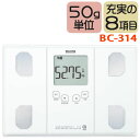 TANITA タニタ BC-314-WH(BC314 パールホワイト)【体重50g単位表示】 ＆ 【乗った人をピタリと当てる「乗るピタ機能」 「マイサポ機能」搭載】 【体組成計 インナースキャン50】