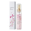 デイリーアロマジャパン サクラらしくSAKURA オイルパフューム 20mL（品番 61103）（メール便可：1点まで） その1