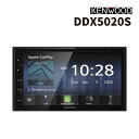 ケンウッド DDX5020S DDX-5020S ディスプレーオーディオ Apple Car Play アップルカープレイ 対応 KENWOOD ラッピング不可 