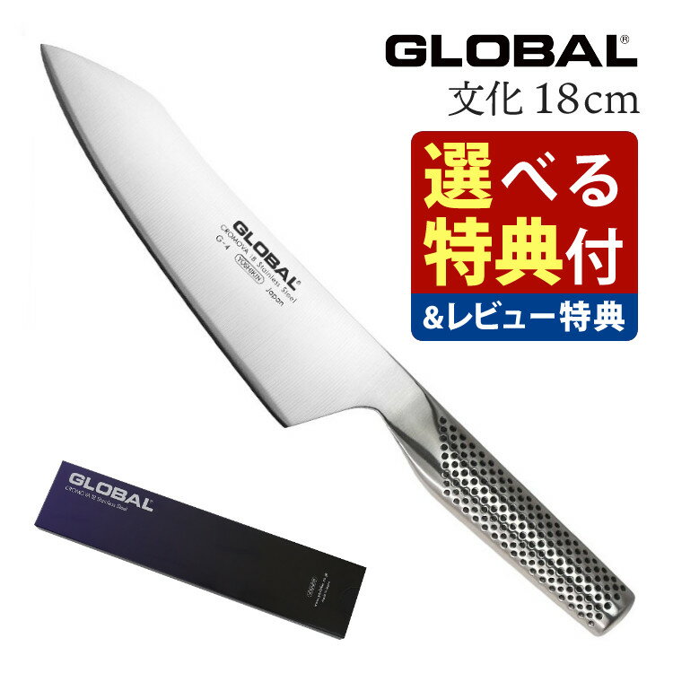 【楽天1位】包丁 ソールナイフ 190mm （ノーマル）藤次郎 SDモリブデンバナジウム鋼 TOJIRO PRO セルヴィス・アン・サーレ オールステンレス 日本製 すごく よく 切れる 果物ナイフ フランス料理 調理器具 プロ 業務用 送料無料 プレゼント ギフト ラッピング無料 贈り物