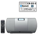 PEbh CR-D3-S CD/Bluetooth/USBp[\iI[fBIVXe Vo[ (CDR|E~jR|)(KENWOOD) ibsOsj