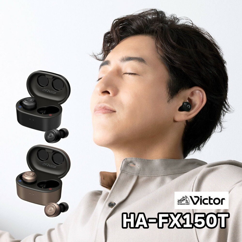 楽天市場】victor ha‐fx100tの通販 楽天市場】victor ha‐fx100tの通販