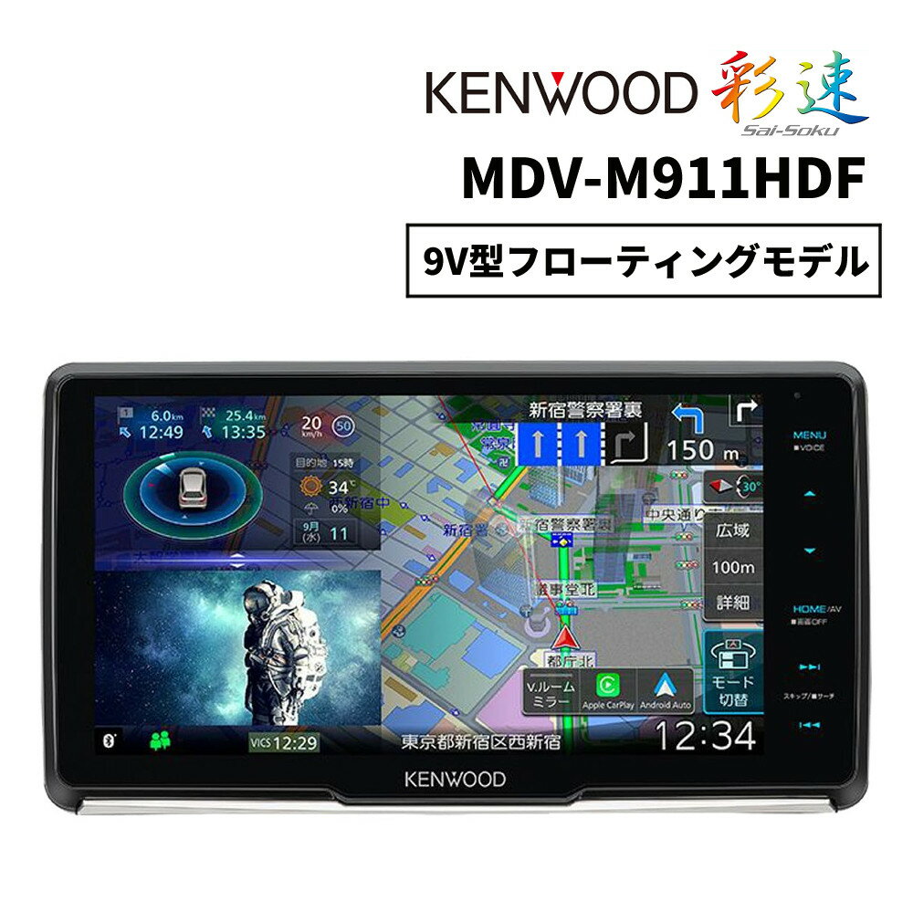 KENWOOD MDV-D206 AVナビゲーションシステム|車 KENWOOD MDV-D206 AVナビゲーションシステム|車