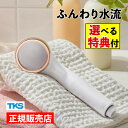 【便利なバスグッズ4種から選べる特典付】 シャワーヘッド TKS ピュアラスファイン TK-P001E 日本製 マイクロナノバブル ウルトラファインバブル 節水...