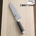 ジャパンデザインの高級ライン!(日本製)貝印 関孫六 ダマスカス 三徳 165mm AE5200(AE5200) 包丁 三徳包丁 ナイフ キッチンナイフ(KAI...