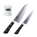 【包丁セット】貝印 関孫六 せきまごろく ほのか 2本セット 三徳包丁 165mm&ペティナイフ 120mm 020RC9196 キッチンツール キッチンナイフ...