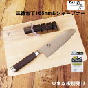 (三徳包丁&シャープナーセット)貝印(かいじるし) 関孫六(せきまごろく) ダマスカス 三徳 165mm AE5200&シャープナー AP0308 セット 抗菌...
