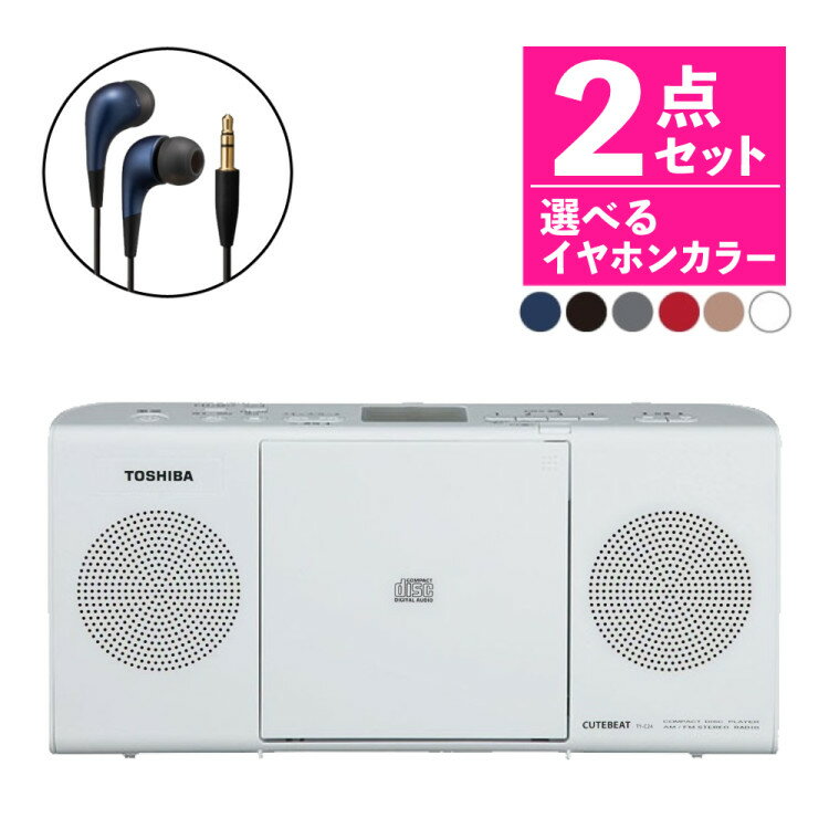 ٤륤ۥ󥫥顼 CD饸 TY-C24(W) ۥ磻 JVC ۥդ å 磻FM 饸 AM FM CDץ졼䡼 2...