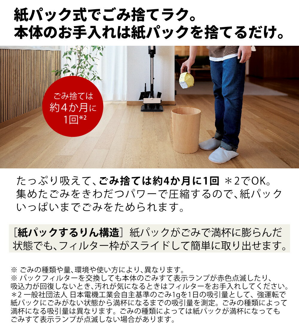 日立 パーツ HITACHI 【NW-70B-031】 フロミズキャップ(70B)