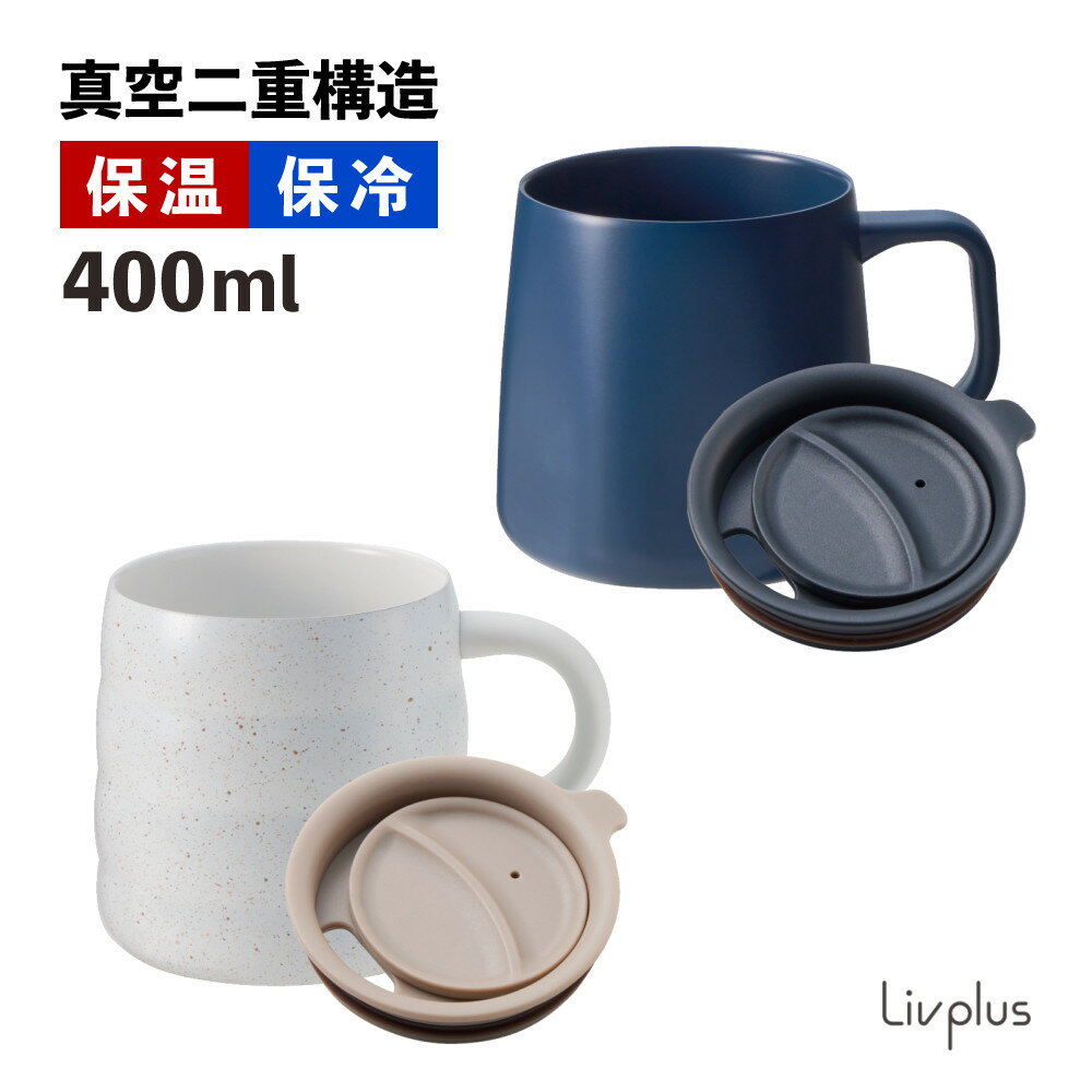 ֥ץ饹 ޥ äפ ߥå ޥå (ƥ饾 LV-0072/ǥ LV-0052) 400ml ݲ  Ź¤ ...